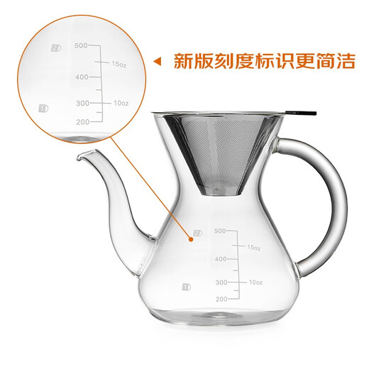 Mesni hand-brewed coffee pot set heat-resistant glass filter sharing pot stainless steel graduated drip filter upgraded coffee pot 750ml