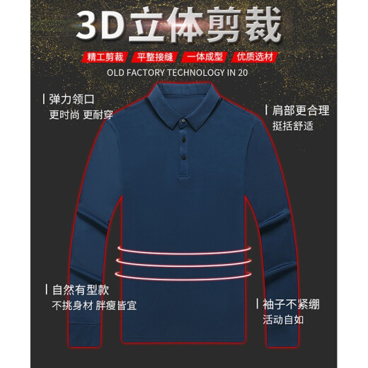 Playboy long-sleeved T-shirt men's spring and autumn new lapel men's spring and autumn bottoming shirt merchant 5000+ reviews 7511 blue XL (about 120-135Jin [Jin equals 0.5 kg] can be worn)