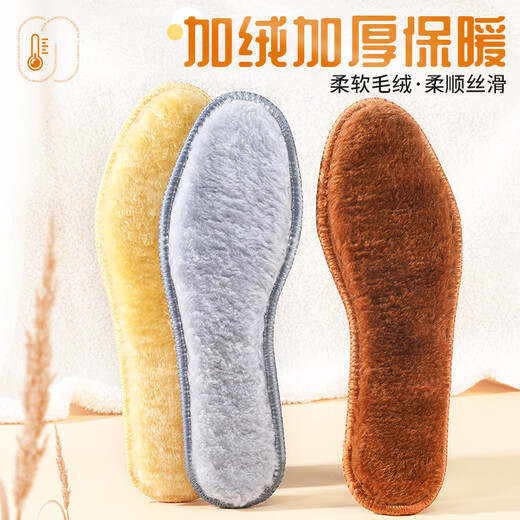 Bonny Shijia imitation wool insoles for women, thickened with velvet, and warm for men, sweat-absorbent, deodorant, breathable, plush, soft-soled, comfortable cotton insoles for winter, thickened plush edge, upgraded version, 6 pairs mixed pack 37
