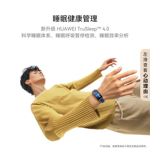 Браслет Huawei 9 NFC версия Smart Bracelet тихий синий