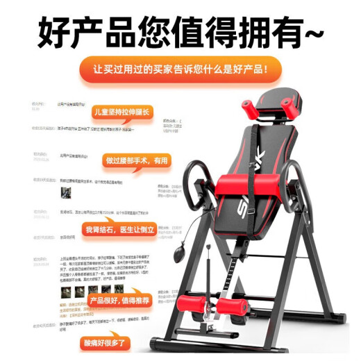 比纳倒立机家用可折叠 室内倒挂器 颈椎腰椎拉伸器 增高健身器材 红色-升级