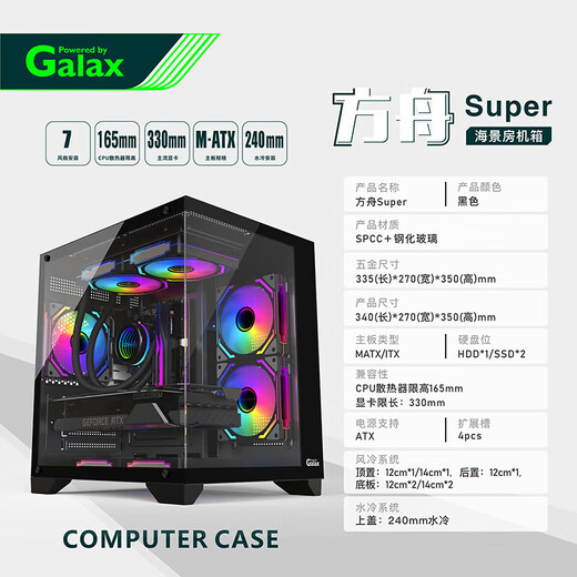 GALAX Intel i3 12100F/12400F/RTX3050/GT1030/RTX5050 desktop home office/stock trading/design/cash register game assembly computer main configuration 3 12100F/8G/512G/RTX3050