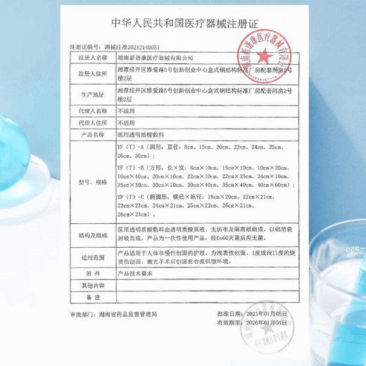 白云山长白山优选灵芝孢子粉头道林芝孢子粉赤灵芝种子粉质细腻礼盒 精品灵芝孢子粉【250克】一瓶 送灵芝片一袋