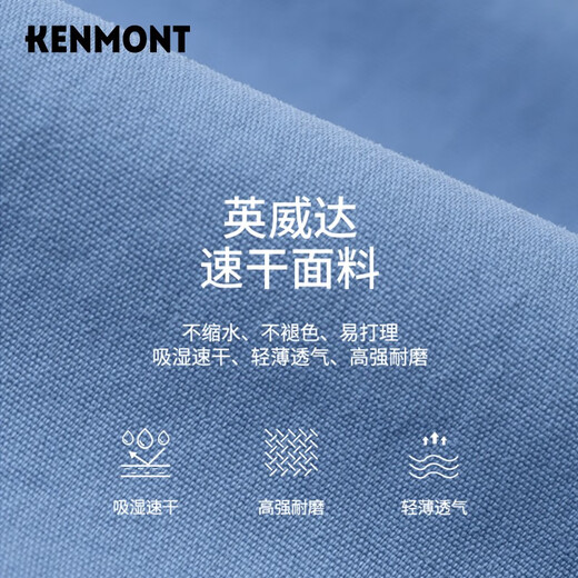 卡蒙（Kenmont）遮全脸防晒透气遮阳帽女夏护颈护脖可折叠太阳帽防紫外线3892 拉格比褐 可调节 57.5cm