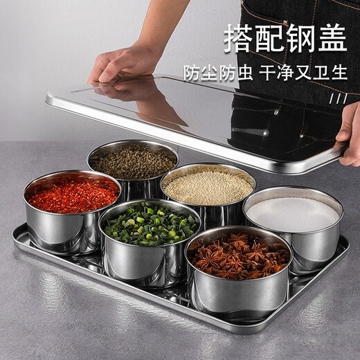 Hanxiao Commercial Seasoning Box Set Stainless Steel Seasoning Jar Large Capacity Kitchen Catering Hotel Canteen Material Tank Material Box with Cover Six Grid Flavor Box (Round Grid) with Cover (Free 6 Spoons) No Specifications
