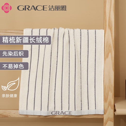 Grace towel pure cotton 7A antibacterial A men bathing adult Xinjiang long lint cotton towel 2 packs
