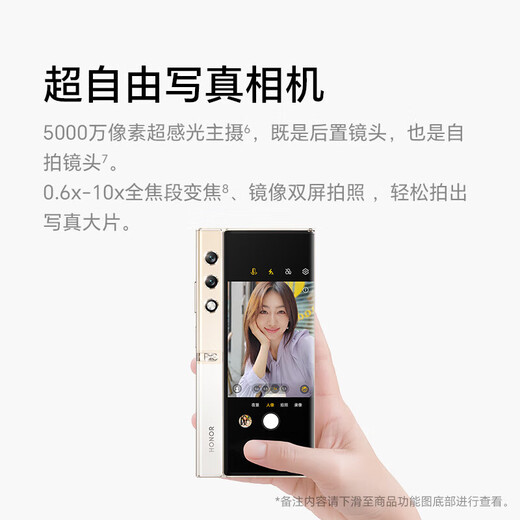 Écran pliant Honor V Purse 8,6 mm Ultra-lumière et mince 2k Ultra-définition Grand écran Super gratuitement Photographie de caméra photo 5G Smartphone Camellia 16 Go + 256 Go Standard officiel + Garantie du magasin Un an + Version de démonstration