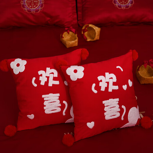 Wedding celebration bedding three-piece set for the bride, bright red wedding quilt sheets, simple Chinese embroidery double happiness, bedside table single, My Family is Happy 1.5*2 meters/1.8*2 meters