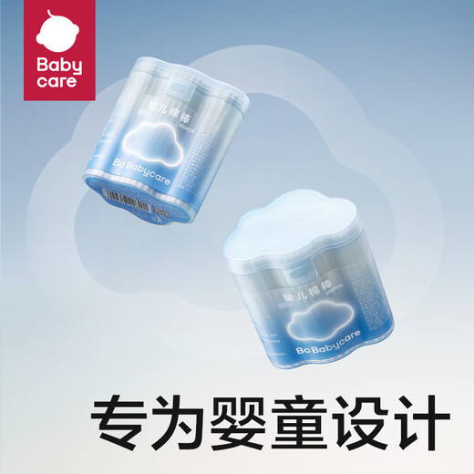 babycare 婴儿专用棉签 新生儿耳鼻专用棉棒宝宝棉签 【新款】200支/盒-螺旋头+耳勺头
