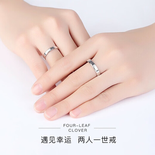 MZMZ four-leaf clover platinum ring for women PT950 platinum couple ring birthday 520 Valentine's Day gift for girlfriend and wife light luxury model-four-leaf clover ring