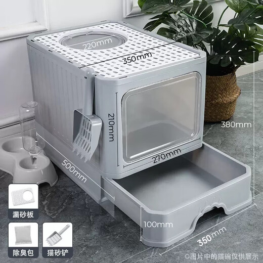 HELLOJOY cat litter box fully enclosed drawer-type splash-proof cat toilet large cat poop box cat litter box with cat litter scoop