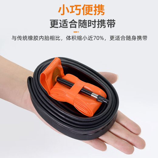 THINKRIDER智骑新升级超轻内胎公路自行车法嘴700c车圈 TPU材质内胎竞赛28g 700*18-32C法嘴65mm【28g超轻】