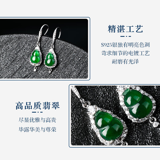 Colorful Yunnan guaranteed price 11.11 jade A goods Yang green S925 silver inlaid gourd earrings earrings for girlfriend and mother gift gourd style earrings