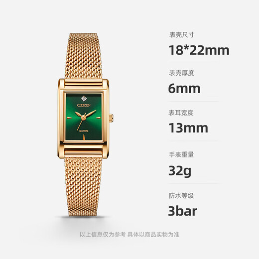 CITIZEN watch Juicy Tint series quartz square green plate women's watch as a Christmas gift EJ6123-81W