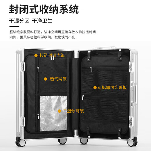 乌尼莫克（Uniamog）德国品牌2025新款行李箱拉杆箱全铝镁合金旅行箱登机箱密码皮箱子 幻影银-尊享款 加厚铝镁合金硬箱 24英寸 /弹簧减震万向轮+一键刹车