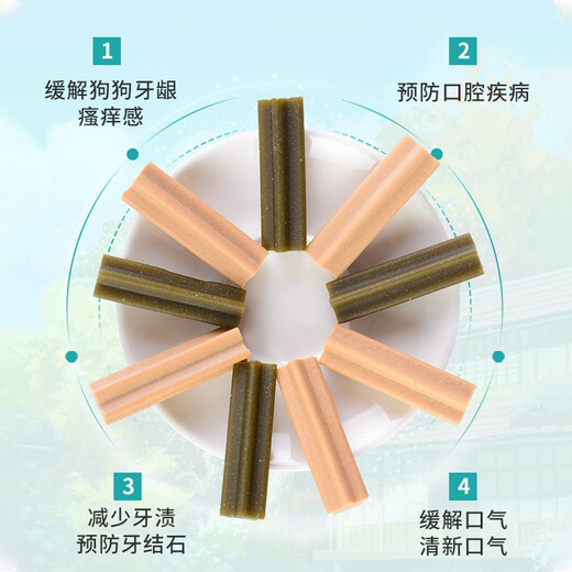 麦富迪清口香220g磨牙棒狗咬胶洁齿骨狗狗磨牙棒去除牙垢清洁口臭 清口香钙奶棒220g