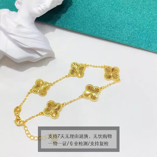 Réunion et réunion Golden Finder Flower solide à quatre feuilles Bracelet Clover pour femmes Bracelet en or de 999 pieds pour copine épouse Géné anniversaire de la Saint-Valentin. Version moyenne: Bracelet de trèfle à quatre feuilles d'environ 5,95 g, plus de remboursement de supplément