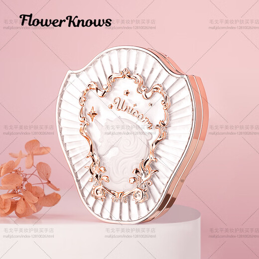 Flower Knows Serie Unicornio Rubor en Relieve Día del Maestro Regalo del Festival del Medio Otoño Día de la Madre Regalo práctico para mamá, suegra y ancianos Flower Knows Blush 01# Snow Frost Pearl