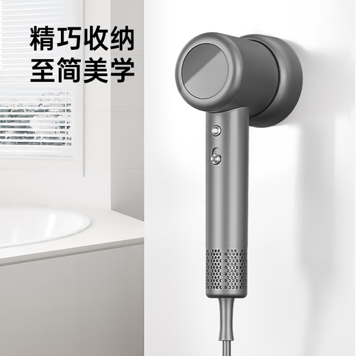 Yasuo high-speed hair dryer household high-power negative ion hot and cold air hair care quick-drying hair dryer birthday gift for girlfriend and boyfriend F8 magnetic wall bracket