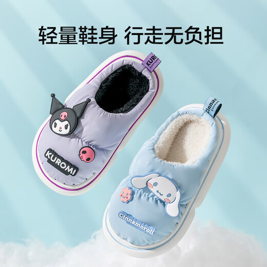 京东京造玉桂狗儿童棉拖鞋卡通家居女童保暖棉拖鞋浅蓝34-35 JZ8178