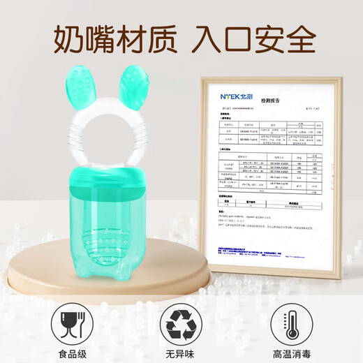 Audemars Piguet Fruit and Vegetable Bite Baby Fruit Fruit Soothing Teether for babies over 6 months old, Bunny One-size-fits-all Bite Bags, 2 packs