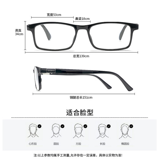 Arno se concentrer sur vos yeux de lecture de lunettes de la lumière bleue des hommes importée d'Allemagne HD Fashion Business Tr Lunettes de lecture Old Light A1067B 150 degrés