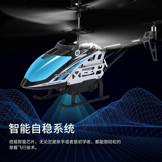 Haoqian Children's Remote Control Aircraft Alloy Alloy Drone Helicopter Boy Toys Children's Day Gift Large Fantasy Blue [Break-éviter + Double Electric High-Quick + Alloy