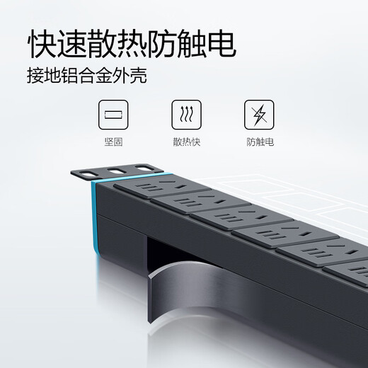 Bull (Bull) PDU Desktop E-Sports Gabinet Socket/Wire Board/Plug/Row Plug/Wire Board/Arrast Tablero 8 Posición Interruptor de control general Longitud total 1.8 metros GNE-1080 1