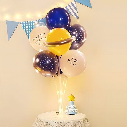 多美忆生日场景布置男孩生日气球道具氛围布置场景儿童派对装饰太空桌飘