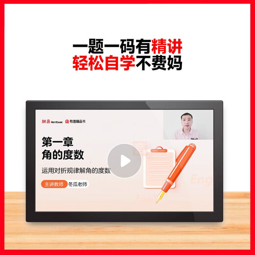 [全新正版~京仓发货]画图法快解小学数学六年级：应用题+计算题（套装2册）14126**1【可开发票】