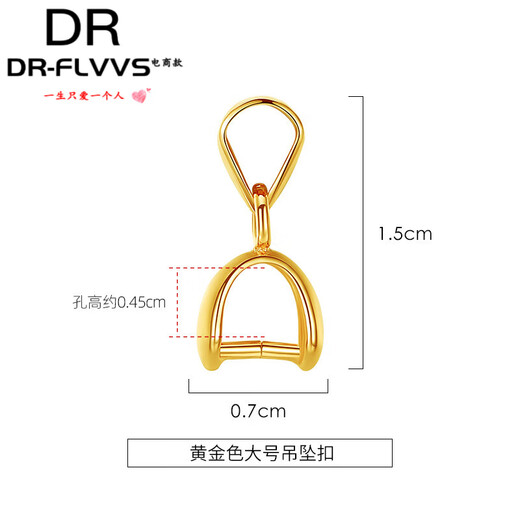 Fat Donglai same style Pt950 platinum pendant buckle buckle head rose gold 18K gold necklace connector buckle clip buckle card Au750 gold pendant buckle large size