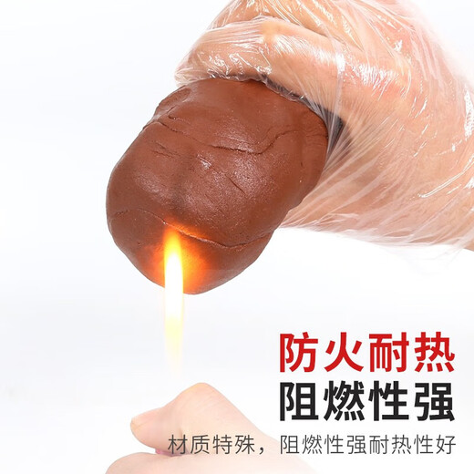 Quxing Fireproof Mud Sealing Mud Organic Fireproof Blocking Material Insulating Flame Retardant High Temperature Resistant Air Conditioning Blocking Hole Sealing Mud 2KG