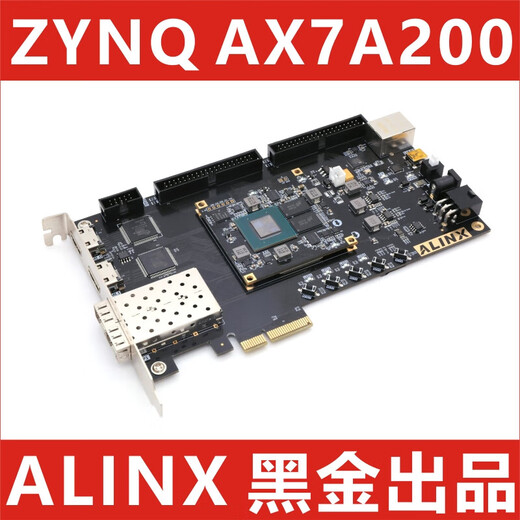 XILINX A7 FPGA AX7A200开发板Artix-7核心板200T/100T/35T AN9767套餐