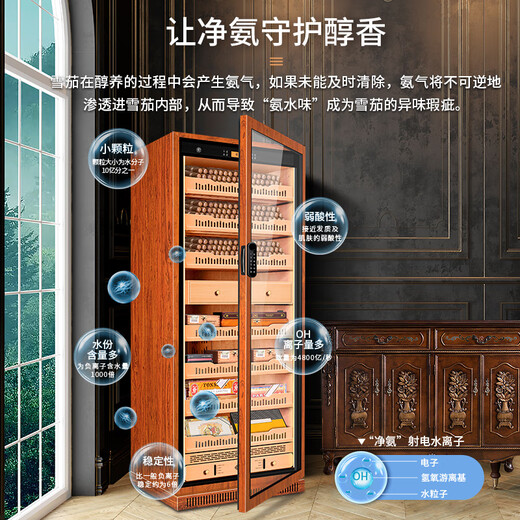 CIGARLOONG 275C cigar cabinet, intelligent and precise constant temperature and humidity, cedar wood liner shelf, WiFi remote IoT control, compressor refrigeration, purified ammonia, double-door Cuban cigar and wine cabinet, rosewood grain cedar wood liner, purified ammonia + WiFi + fingerprint lock