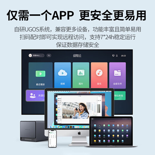 UGREEN DX4600 Pro nas private cloud home network cloud storage server four bays 2.5G network port hard drive mobile phone tablet expansion smart AI photo album DX4600 Pro with Seagate Coolwolf 4T*2 genuine equipment warranty two years hard drive three years