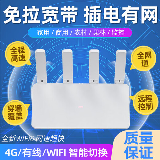 Puer card-free 4G router portable wifi6 mobile wireless network card accompanying e-triple network car office computer student mobile phone portable industrial enterprise CPE broadband industrial version (three generations eight core) + one year monthly 1500G package