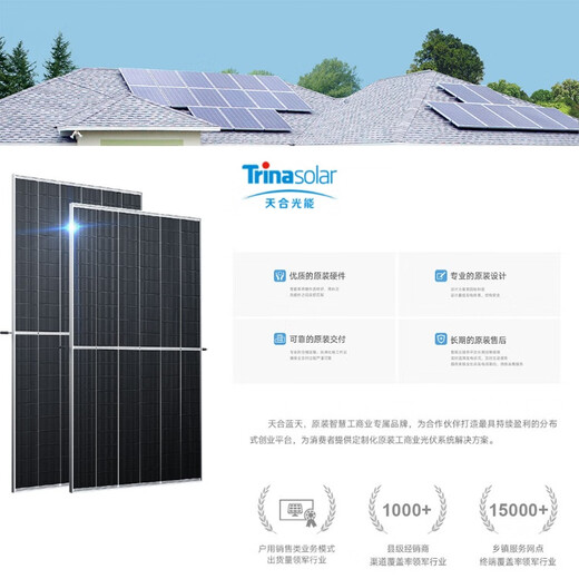 Panneaux photovoltaïques à puissance bordelle à double face au niveau double face 650-660-680-695