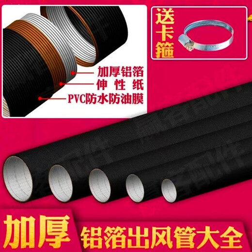 Yuxinde firewood warm parking heater accessories complete list fuel heater air outlet vehicle diesel heater exhaust gas accessories pipe 42 tubes stretched to 2 meters