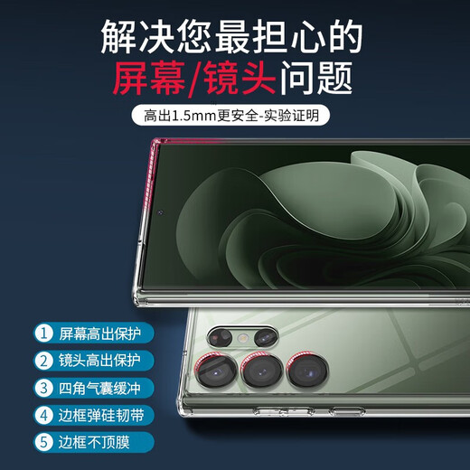 韩国Ringke三星S23ultra手机壳保护套SAMSUNG全包防摔透明保护壳新款磨砂硅胶创意潮牌 【首尔设计】真机开模#军事级防摔 s23ultra