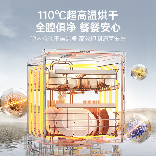 Panasonic (Panasonic) 15+2 sets of built-in dishwashers, independent built-in dual-purpose, 56000 Pa frequency conversion washing, 110 high temperature drying and sterilization, large capacity, first-class water efficiency NP-D85K1GL black