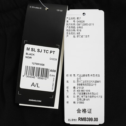 阿迪达斯 （adidas）官网官方男裤子 25春季新款运动裤跑步训练健身裤子棉质透气宽 GK9226 XS 170