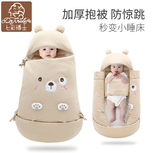 Colorful Dr. Baby Sleeping Bag Quilt Winter Newborn Baby Quilt Anti-jump Swaddle Newborn Quilt 0-1 Years Old Anti-Kick Quilt Colorful Cotton Bear Minnie Color