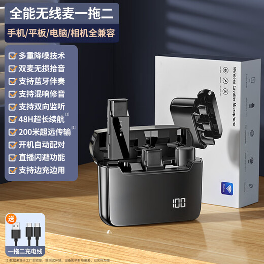 HKMW Sony machine (S0NY) is suitable for the new microphone wireless microphone lavalier microphone recording equipment clip-on Bluetooth anchor live broadcast Tiktok mobile phone one for two lossless radio dual-core three-speed noise reduction 48H battery life + AR deep noise reduction + high-fidelity lossless radio
