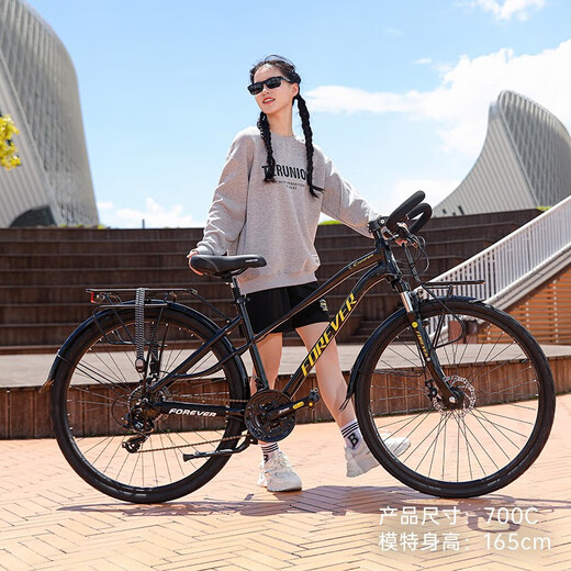 Forever Generación de energía interna de 24 velocidades con ligero Tour de larga distancia en bicicleta de montaña Bicicleta Aleación de aluminio 700C Bike Bike Bicycle de 24 velocidades 700C Aluminio Generación de energía de generación de energía Disc-Oro negro