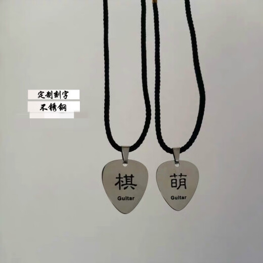 
Toto stickers, twelve constellations necklaces, guitar picks, custom-made best friend couples, titanium steel leather rope necklace, SN9928, one side, one side, one side, one side, zodiac sign - Scorpio, with stainless steel bead chain 60cm
