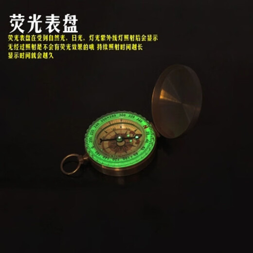 碧允手表男女款指南针钥匙扣防水夜光学生车载运动挂件儿童金属登山 3888银色指南针4礼物1运费险终身