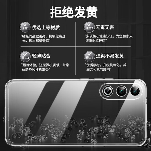 
Meizu Meizu 21 mobile phone case Meizu 21 new transparent silicone protective case MZ 21 simple all-inclusive ultra-thin anti-fall case HD transparent non-yellow upgraded lens protection 1 Meizu 21