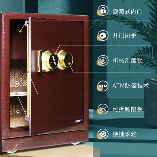 迪堡（Diebold）全钢保险柜机械锁大小型办公家用小型ATM防盗锁闩国家标准3S认证保险箱 80UL(宽520*深480*高880)有内门