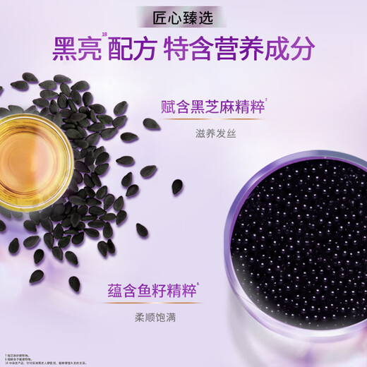 Lux (Lux) Luxury Black Gloss Caviar Shampoo 750g Cabello oscuro y cabello Hyaluronic ácido con sabor Champú