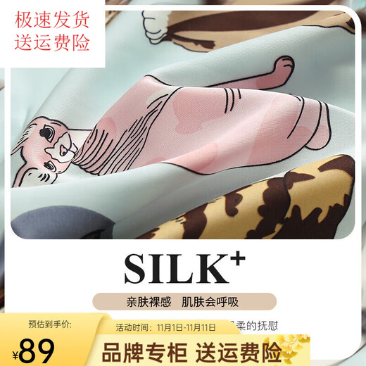 G. Duckkids Zhao Lusis gleiche Pyjamas für die Frühlings- und Herbst-Eis-Seiden-Kurzärmer-Sommer-Promi-Simulation Z3291-Katze [gleicher Haltendrock] M [Höhe 150-160 cm, Empfohlenes Gewicht 83-